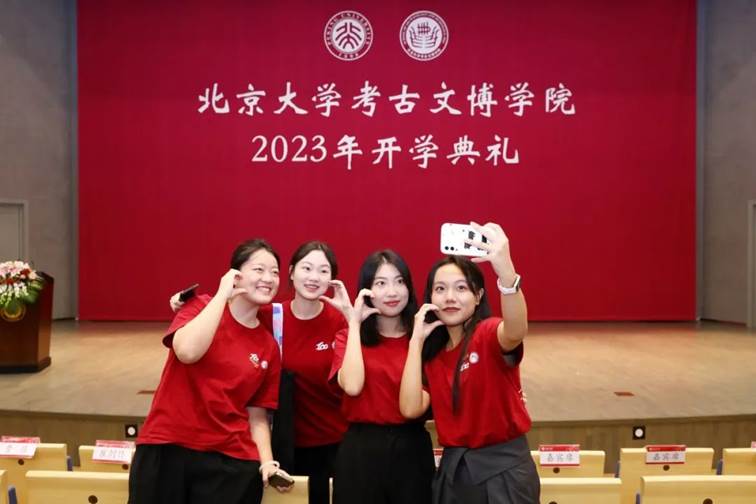 【新闻动态】 学院举办2023年开学典礼